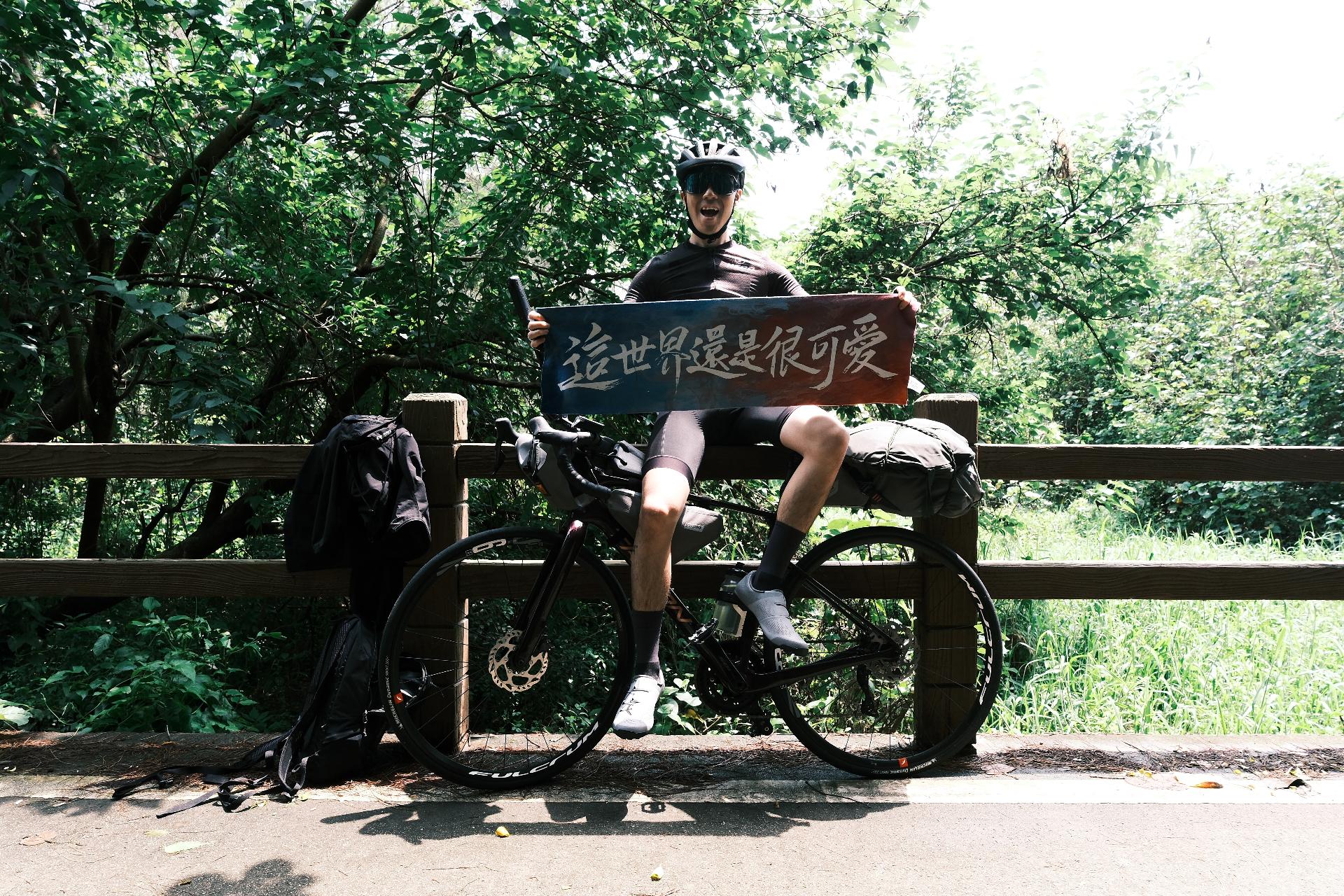 TRIGON × SALU | Seeing the World at a Different Pace